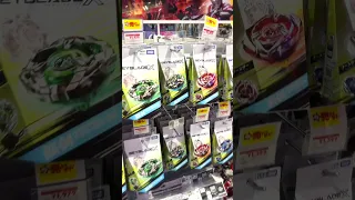 PURCHASING KNIGHT LANCE 4-80HN Beyblade X BX-13 | Beyhunting + ASMR Unboxing #shorts