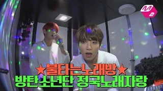 [M2]☆Burning Karaoke☆BTS_IF YOU