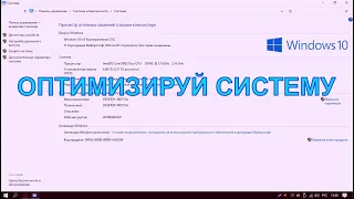 КАК СДЕЛАТЬ ТОП СИСТЕМУ?