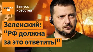 ❗❗Трагедия в Харькове. Российская армия использует на фронте Starlink / Выпуск новостей