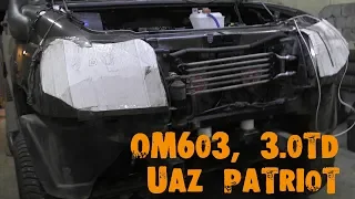 УазТех: Установка om606TD на УАЗ Патриот, с КПП Даймос, ЧАСТЬ 2