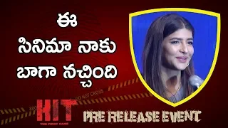 Manchu Lakshmi Speech | HIT Movie Pre Release Event | Vishwak Sen | Ruhani Sharma | Nani