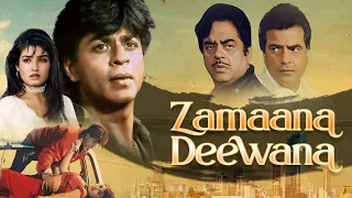 ज़माना दीवाना - Zamaana Deewana 1995 Full Hindi HD Movie - Shah Rukh Khan, Raveena Tandon, Jeetendra