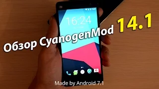 Обзор прошивки CyanogenMod 14.1