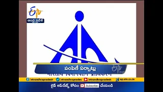 4 PM | Ghantaravam | News Headlines | 7th Jan' 2021 | ETV Andhra Pradesh