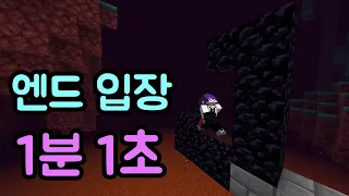 신기록 또 세움