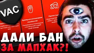 СТРЕЙ СПАЛИЛСЯ С МАПХАКОМ ПРЯМО НА СТРИМЕ/ВРАГИ В ШОКЕ/ПАТЧ 7.22 / Лучшее со Stray228 Стреем