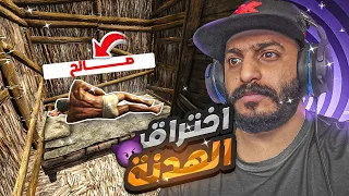 ارك  فيوردور | الانتقام من صالح واستعادة السباي قلاس  |2 # ARK Fjordur