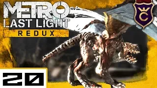 Гнездо демона ∎ Last Light Redux Прохождение #20