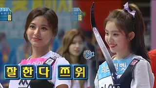 【TVPP】 REDVELVETxTWICE - Archery Match of Goddess, 레드벨벳x트와이스 - 여신들의 양궁대결 @ISAC