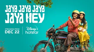 Jaya Jaya Jaya Jaya Hey | Official Trailer | Basil Joseph | Darshana Rajendran | 22 nd Dec