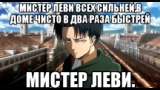 Аниме Приколы под музыку Anime Crack #84  Attack on Titan