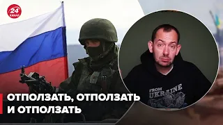 ❓ Какие опции у Путина есть дальше?, — Цимбалюк о геополитической игре