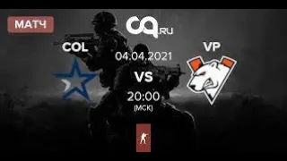 Прогноз на матч Virtus Pro vs Complexity ESL Pro League Season 13