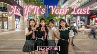 【KPOP IN PUBLIC】BLACKPINK-“As If It’s Your Last” Dance Cover by IVORY from TAIWAN
