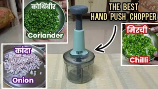 The best hand push chopper review | Offyx hand push chopper ( 900ml) | Vegetable chopper review