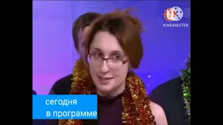 начало программы "естественный отбор" (тв Центр 28.12.2010)