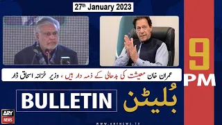 ARY News Bulletin | 9 PM | 27th January 2023