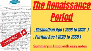 Renaissance Period | Renaissance Period in English Literature | Renaissance Period in Hindi