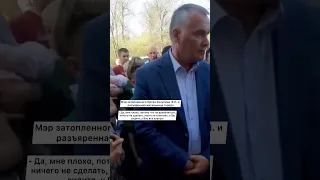 Мэр Орска против местных жителей