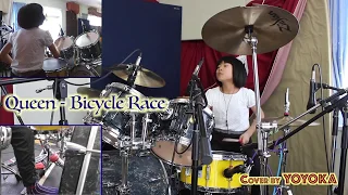 Queen - Bicycle Race / Cover by Yoyoka, 9 year old