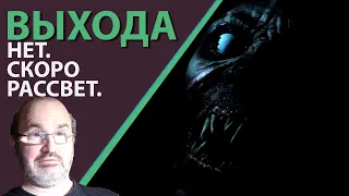 Дожить до рассвета (Until Dawn). PS 4 ► Скоро рассвет ► Прохождение #4. Выжили все