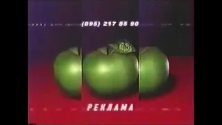 Рекламные заставки (ТНТ, 1999-2001)