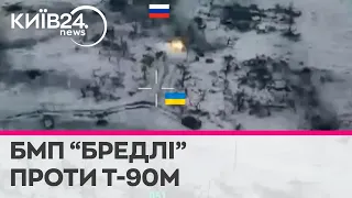 "Бредлі" розстрілює російський Т-90М: епічне відео від 47-ї бригади ЗСУ