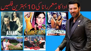 Moammar Rana Top 10 Movies | 1996 To 2023 | Yeh Dil Aap Ka Huwa | Choorian | Azaadi | Love Mein Ghum