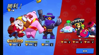 Buying Brawl Star new skin Moon Bunny squeak!