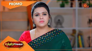 Chandralekha - Weekend Promo | 15 Nov 2021 | Sun TV Serial | Tamil Serial