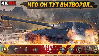 Jagdpanzer E 100 - 12 600 Урона, Гора Медалей и Ему Мало! [4K HD]