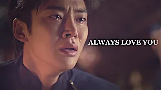 I will always love you | Multifandom