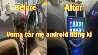 Verna me android Fiting ki | verna कार् में android फ़ाइटिंग की  ।