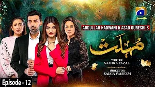 Mohlat - Episode 12 - 28th May 2021 - HAR PAL GEO
