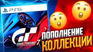 Пополнение коллекции №10 - Игры на PS4 и PS5 |Апрель 2024|