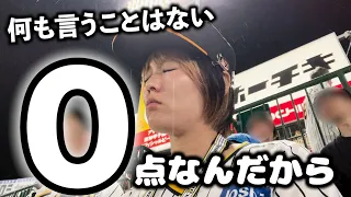 【惨敗】今年2回目の2日連続観戦で2連敗！阪神これからどうなるん！？