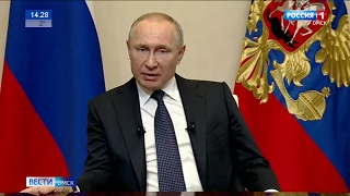 Поручения Владимира Путина во время угрозы распространения коронавируса