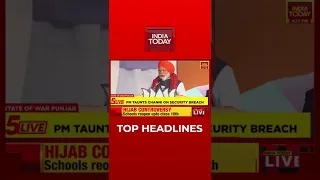 Top Headlines At 5 PM | India Today | February 14, 2022 | #Shorts