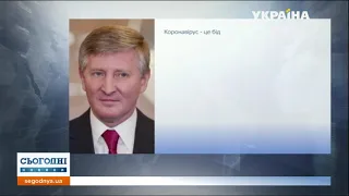 Фонд Ріната Ахметова передав лікарням медичне обладнання для боротьби з коронавірусом