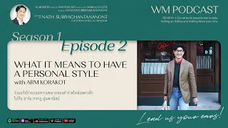 WM PODCAST: EP. 2 เพราะการแต่งตัวดีไม่ได้การันตีว่ามีสไตล์เฉพาะตัว