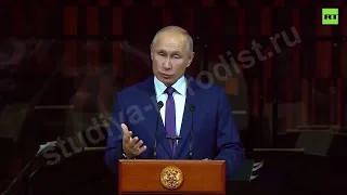 Поздравление с 23 февраля от Путина для компании