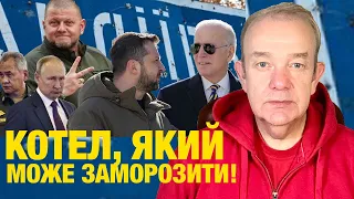 Що відбувається: субота! Білий дім зацікавився ситуацією на авдієвському напрямі!