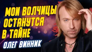 Как выглядит Нино, которой Олег Винник посвятил легендарную песню?