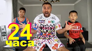 24 часа говорю ДА!