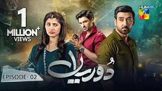 Dooriyan - Episode 02 - 6th December 2023  [ Sami Khan, Maheen Siddiqui Ahmed Taha Ghani ] - HUM TV