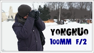 Yongnuo 100mm f/2 REVIEW (Eng Sub)