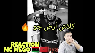 Mc mego اشكون اتكونوا reaction ردة فعل مغربي على كلاش أرض جو ناااار نااار