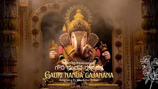 | Invocation song | ಪ್ರಾರ್ಥನಾ ಗೀತೆ | Gauri Nandana Gajanana | ಗೌರಿ ನಂದನ ಗಜಾನನ | Ganesha song |