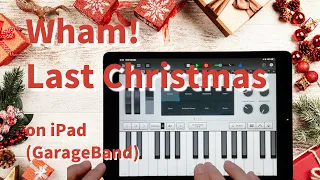 Wham! - Last Christmas on iPad(GarageBand)//ガレージバンドiOSで作ってみた【DTM】